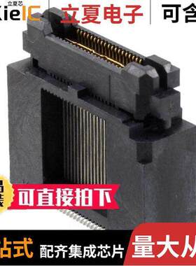 5767017-1连接器 〔CONN PLUG 38POS SMD GOLD 〕