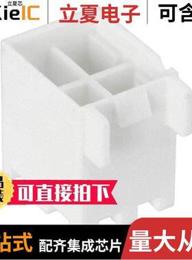 DF33C-4DP-3.3DSA(24)连接器 〔CONN HEADER VERT 4POS 3.3MM 〕