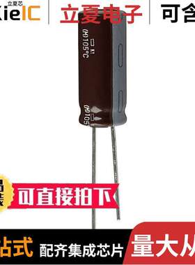 EKY-101ELL150MF11D电容 〔CAP ALUM 15UF 20% 100V RADIAL 〕