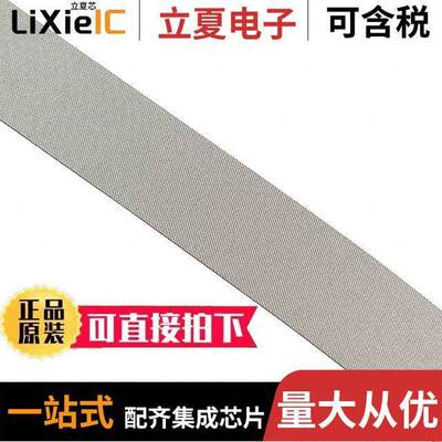 46J5N02020.NN00射频 〔RF EMI SHLD TAPE 65.617'X0.787