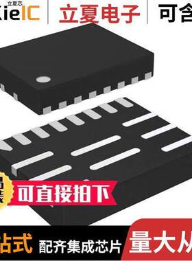 MP8760GLE-Z芯片 〔IC REG BU【 ADJUSTABLE 6A 16QFN 〕