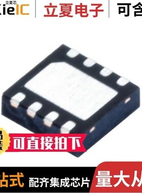 DAC8811ICDRBT/DAC8822QCDBTG4/DAC8822QCDBTR