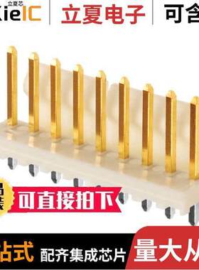 0026614090连接器 〔CONN HEADER VERT 9POS 3.96MM 〕