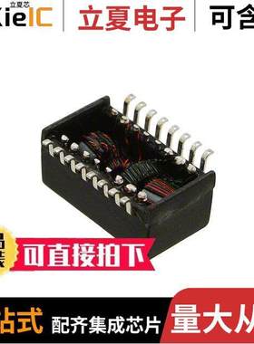 H1121NL变压器 〔XFRMR MAGNT 1PORT 1:1.414 10/100 〕