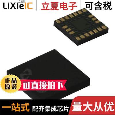 LMX2433SLEX/NOPB芯片 〔IC FREQ SYNTH DUAL 20LAMUCSP 〕