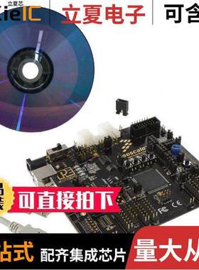 TRK-MPC5604P开发板 〔STARTERTRAK MPC5604P EVAL BRD 〕