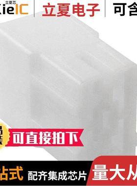 280073连接器 〔CONN RCPT HSG 0.375 4POS CLEAR 〕