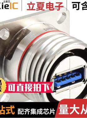 USB3FTV2AN连接器 〔ADAPTER USB A RCPT TO USB A RCPT 〕