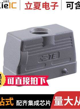 T1220160121-000连接器 〔H16B-TG-PG21 〕