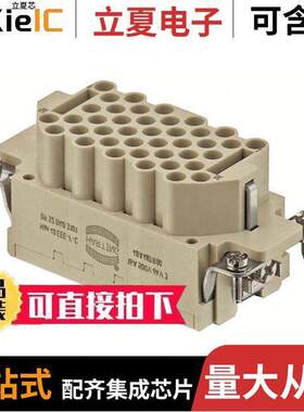 09320403101连接器 〔INSERT FEMALE 40POS+1GND CRIMP 〕