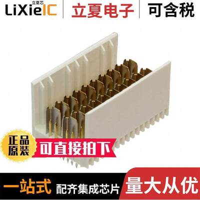 500-040-231-J01连接器 〔ZD+ CONNECTOR, 2.0MM HARD METRIC 〕