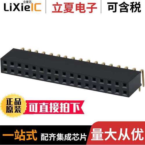 PPPC172LJBN-RC连接器 〔CONN HDR 34POS 0.1 GOLD PCB R/A 〕