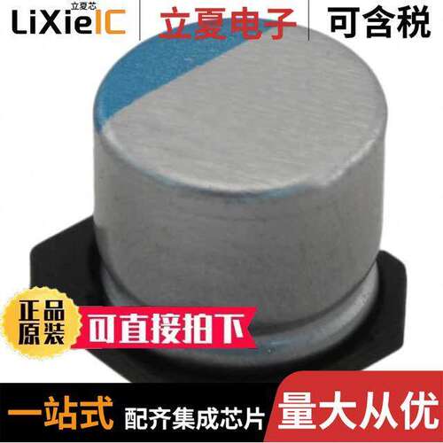 APXF2R5ARA221ME40G  United Chemi-Con