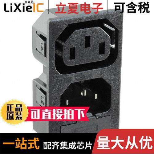 PX0718/1/15/ST连接器 〔PWR ENT MOD IN/OUT IEC320-2-2F 〕
