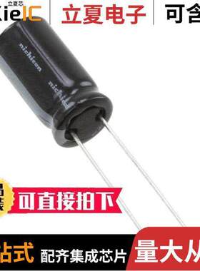 UHE1H181MPD电容 〔CAP ALUM 180UF 20% 50V RADIAL 〕