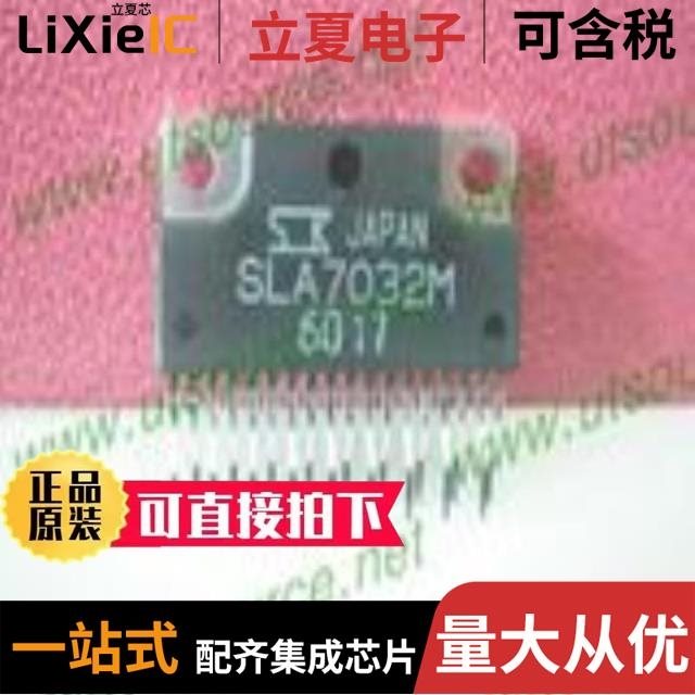 SLA7032M SLA7033M SLA7050M