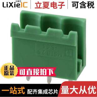 HDR BLO 〔TERM 〕 VERT 5.08MM 3POS 1748714连接器
