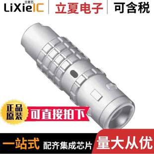 LEMO FGG.1K.303.CLAC50Z