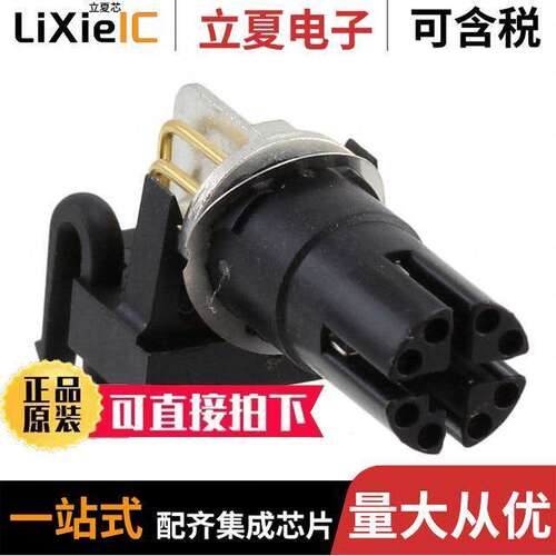 1424180连接器 〔CONN FMALE INSERT 8POS SOLDER 〕