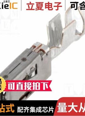 1-968873-1/1-968880-3/1-968857-1