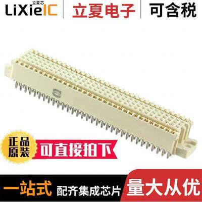 02021601601连接器 〔CONN DIN RCPT 160POS PCB GOLD 〕