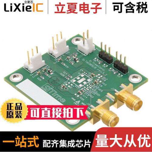 SIT6085EB开发板 〔EVAL BOARD 〕