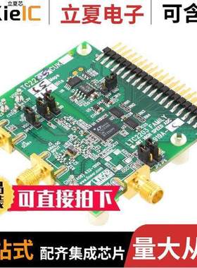 DC919A-C开发板 〔BOARD DEMO 16BIT MSPS LTC2205 〕