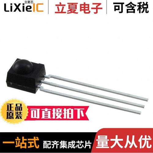 TSOP4836传感器，变送器 〔SENSOR REMOTE REC 36.0KHZ 45M 〕