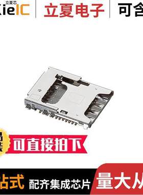 1042391430连接器 〔MSD/NSIM COMBO 2.05H PULLER TYPE 〕