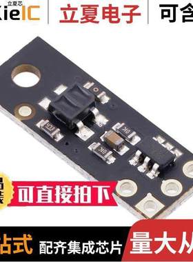 4241开发板 〔QTR-MD-01A REF SENSOR 1CHNL 〕