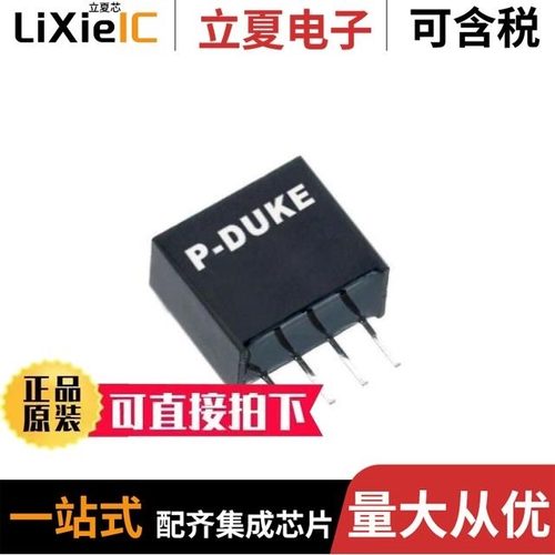 EVS3-48S24/EVS3-12S05/EWM10-24S12