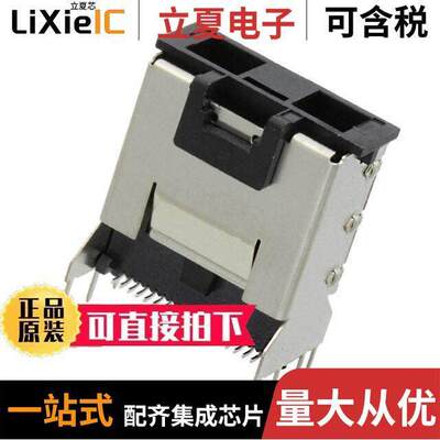 1888174-6连接器 〔CONN MINI SAS RCPT 36POS SLD SMD 〕