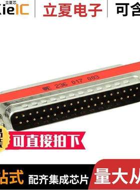 236017003连接器 〔CONN DSUB ADAPTER DB37M DB37F 〕
