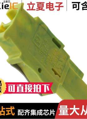 3040708连接器 〔TERM BLO【 PLUG 1POS STR 〕