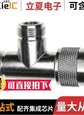 172233连接器 〔CONN ADAPT PLUG TO JA【 N 50 OHM 〕