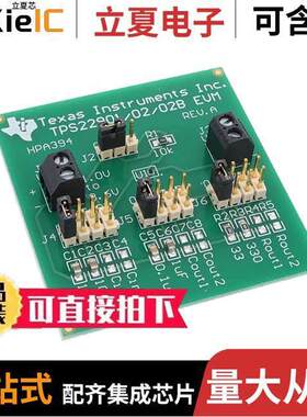 TPS22902EVM开发板 〔EVAL MODULE FOR TPS22902 〕