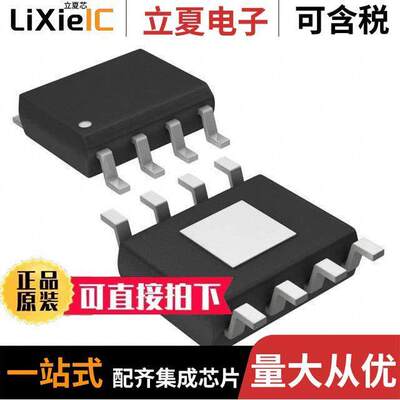 OPA2677H/2K5芯片 〔OPERATIONAL AMPLIFIER 〕