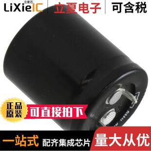 3300UF ALUM 〔CAP 〕 63V SNAP 20% ESMH630VSN332MQ30T电容
