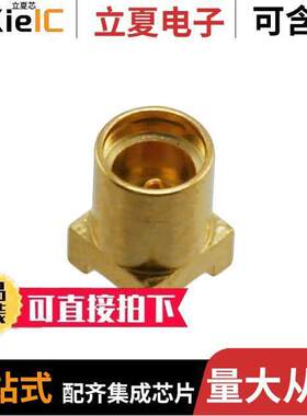 0734152061连接器 〔CONN MMCX JA【 STR 50 OHM SMD 〕