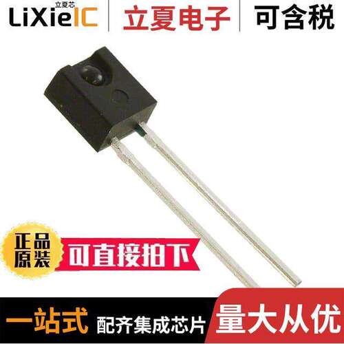 QSE133传感器，变送器 〔SENSOR PHOTO 880NM SIDE VIEW RAD 〕