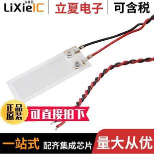 1-1002910-0传感器，变送器 〔PIEZO SENSOR W/LEADS 〕