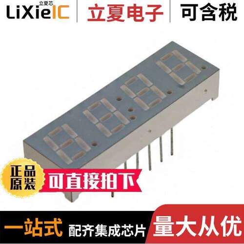 LDQ-M516RI光电元件 〔DISP 7SEG 0.56