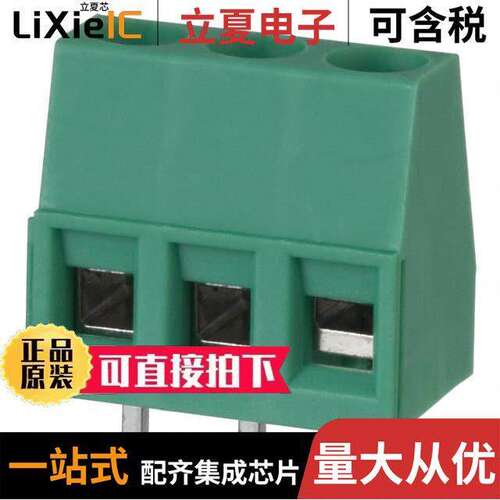 1715035连接器 〔TERM BLK 3POS SIDE ENTRY 5MM PCB 〕
