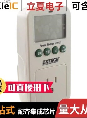 DP9900LP-12V/PM1201/PM1202