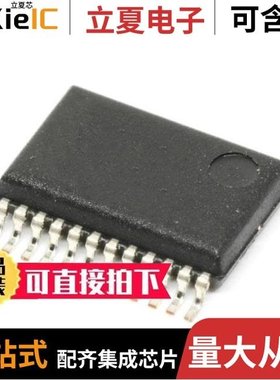 ADM207EARSZ-REEL/ADM207EARU-REEL/ADM207EARU-REEL7