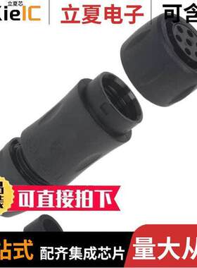 UTS6JC147S连接器 〔CONN PLG HSG FMALE 7POS INLINE 〕