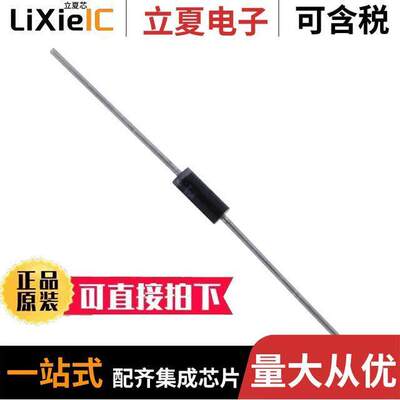 1N5354B分立半导体产品 〔DIODE ZENER 17V 5W AXIAL 〕