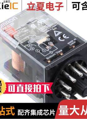 MKS3P AC120继电器 〔RELAY GEN PURPOSE 3PDT 10A 120V 〕