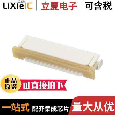 0522711469连接器 〔CONN FPC BOTTOM 14POS 1.00MM R/A 〕