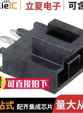 1053091303连接器 〔CONN HEADER VERT 3POS 2.5MM 〕